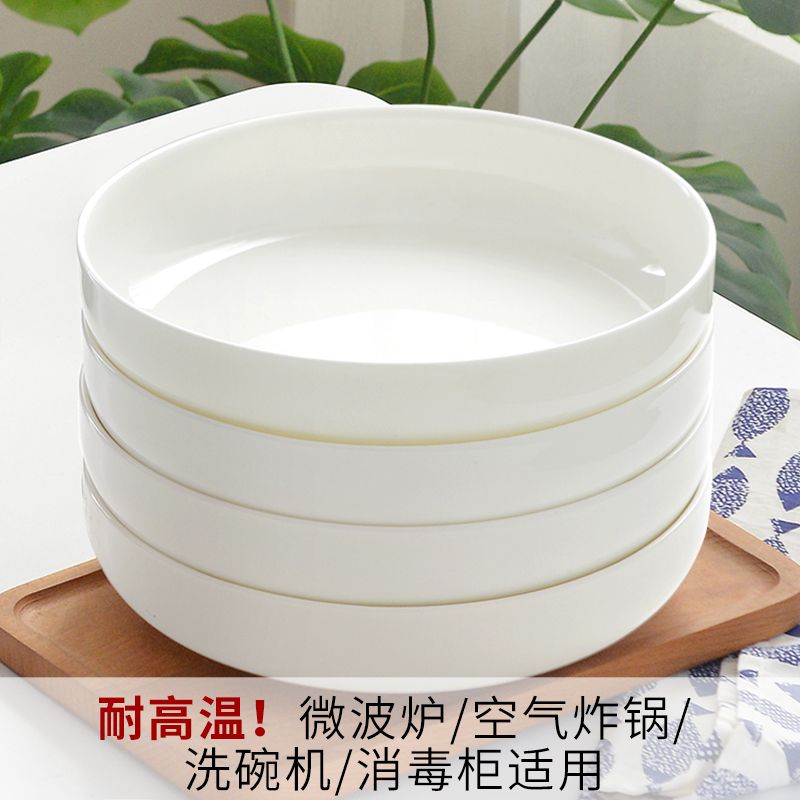纯白陶瓷深盘加高蒸蛋羹加深窝盘图片