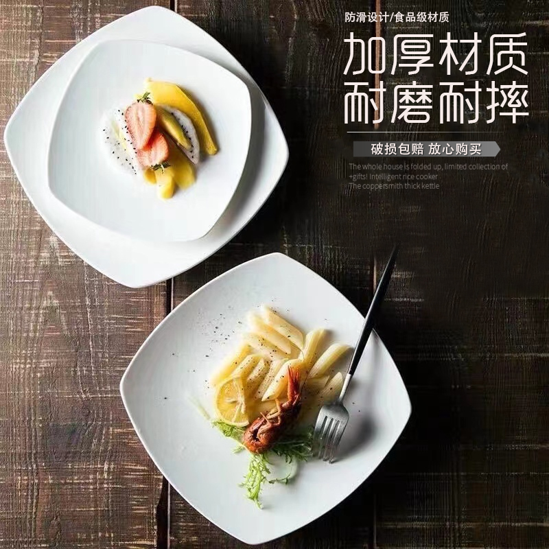 白色点心盘陶瓷菜盘子商用凉菜盘西餐盘平浅圆盘牛排盘子吐骨碟子
