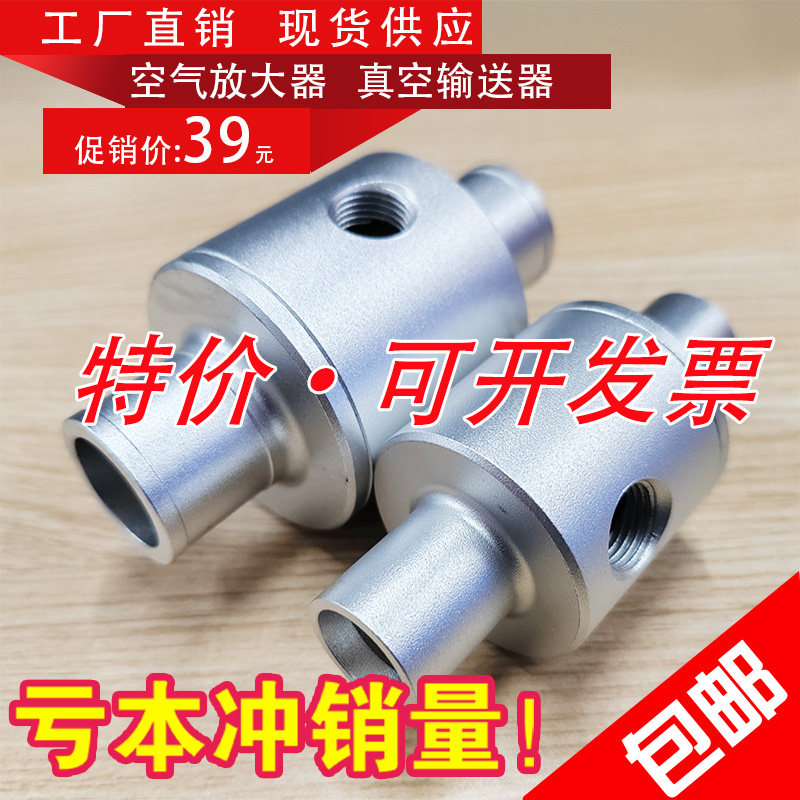 空气放大器工厂直营特价促销
