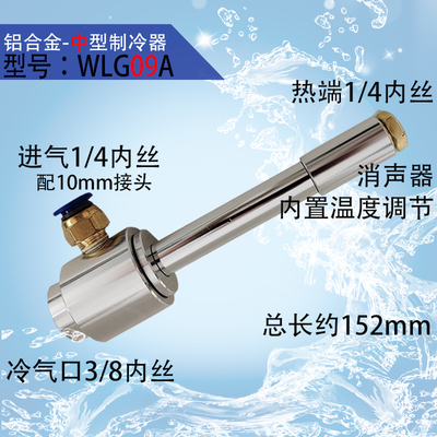 涡流管工厂特卖厂家直销