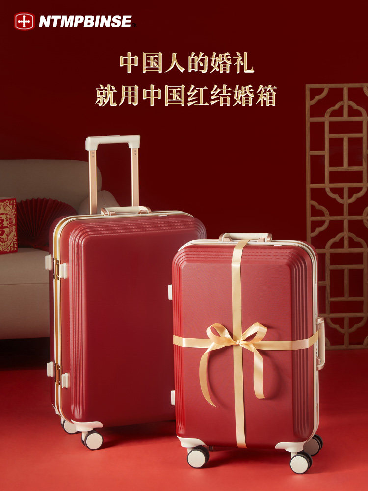 瑞士军刀结婚红色行李箱女新娘陪嫁箱万向轮皮箱子旅行箱拉杆箱