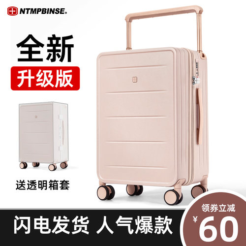 瑞士军刀PC万向轮宽拉杆行李箱