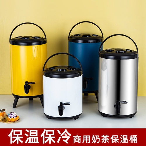 不锈钢奶茶桶保温桶商用大容量开水豆浆果汁咖啡饮料凉茶桶摆摊