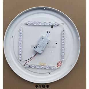 家用led吸顶灯替换芯灯条改造灯带长条灯片灯泡灯盘光源照明配件