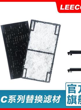 leecom日创鱼缸专用替换滤棉cf过滤器xt/xe/xc/xp鱼缸活性炭滤棉