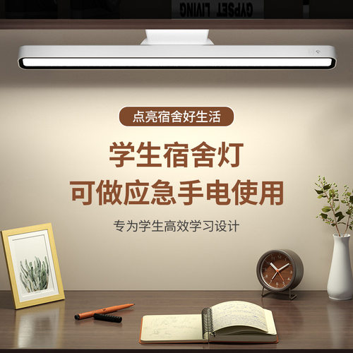 加长版led酷毙灯学生学习台灯护眼台灯卧室镜台灯创意夜灯