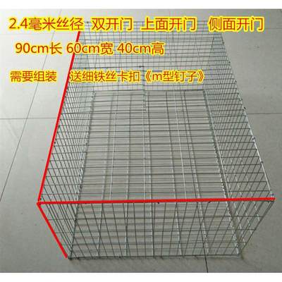 鸡笼子家用室内外鸭笼大号养鸡笼特大宠物小鸡舍兔笼育雏养殖笼。