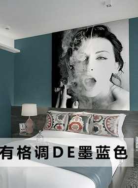 墨蓝色壁纸莫兰迪纯色素色约卧室客厅背景马卡龙北欧刷胶壁纸