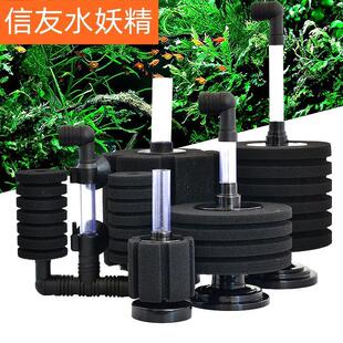 信友水妖精2817系列单头双头水妖精生化棉水族箱鱼缸过滤器替换棉