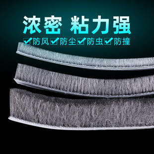 密封棉条卷帘门挡风防尘屋门隔音玻璃窗老海绵长条下