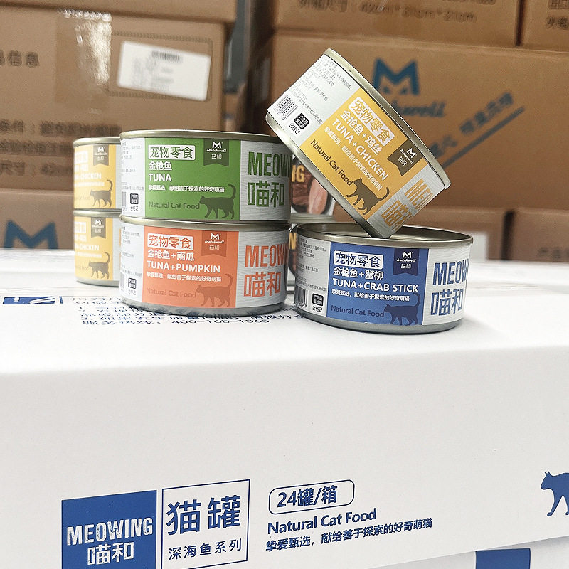 喵和罐头益和猫罐头金鱼鸡丝猫咪拌饭湿粮包宠物零食整箱24罐
