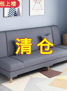 沙发简易出租屋一米二的沙发床双人懒人沙发可躺可睡高档小户型椅