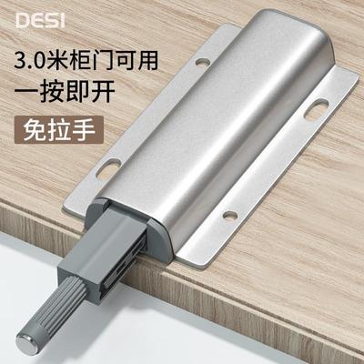 家具推进式开门器反弹抽屉柜隐形开关闭门器自动门吸橱柜门隐形