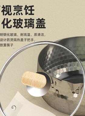 雪平锅奶锅汤锅锅盖家用玻璃不锈钢盖子16寸18厘米20公分22cm蒸笼