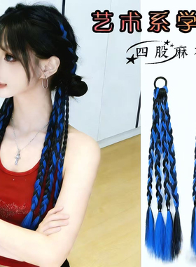 多巴胺挑染拳击辫紫色麻花辫子演唱会低扎双马尾编发紫色街舞配饰