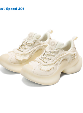 【赵露思同款】Ouder 流光跑鞋复古运动休闲厚底增高小香风老爹鞋