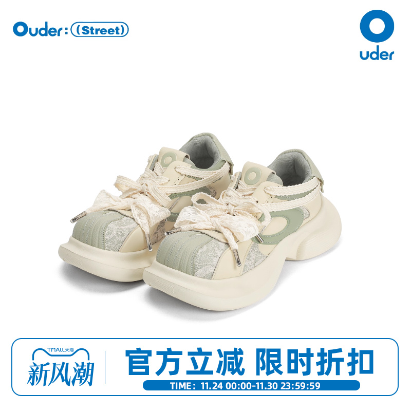 Ouder方糖老爹鞋厚底增高休闲鞋