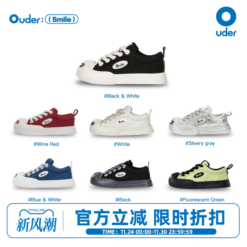 OUDER开口笑增高帆布鞋