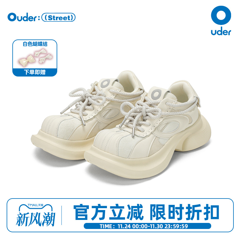 Ouder老爹鞋女厚底增高休闲鞋