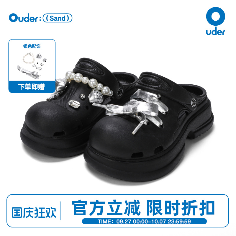 Ouder开口笑马蹄洞洞鞋女