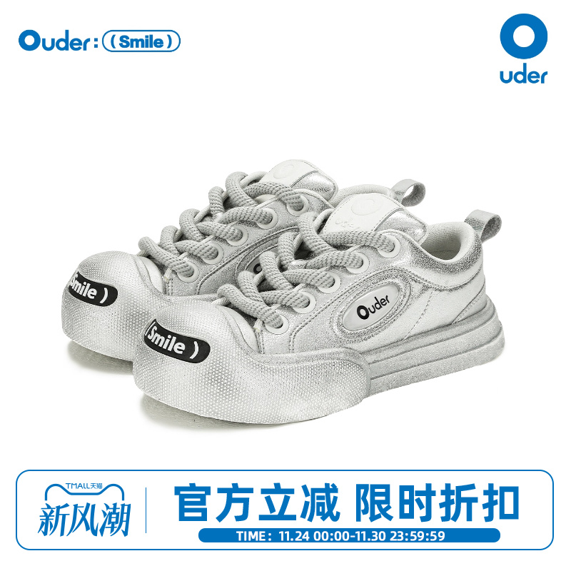 Ouder开口笑帆布鞋厚底增高银色
