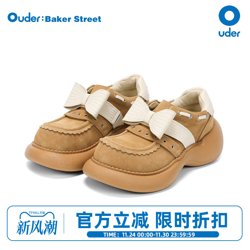 Ouder乐福鞋英伦风女厚底休闲鞋