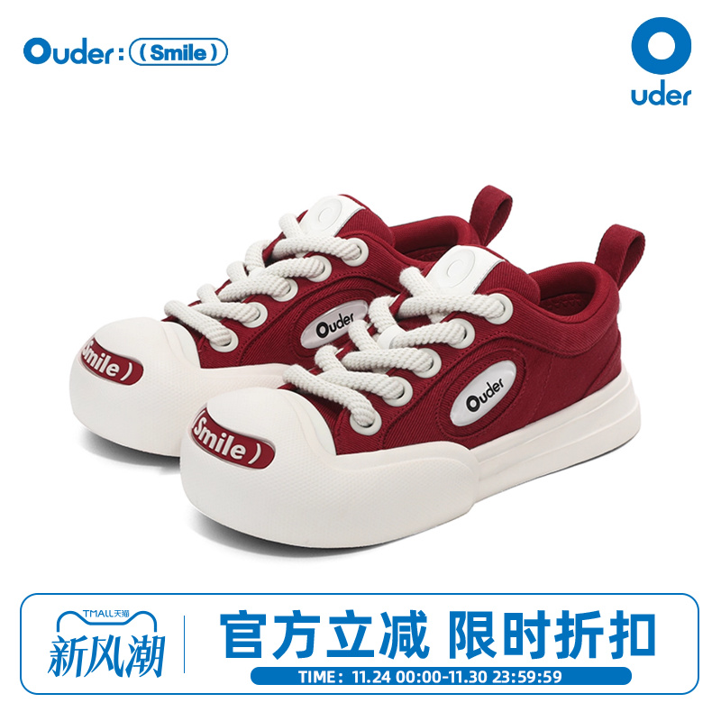 OUDER开口笑增高酒红色帆布鞋
