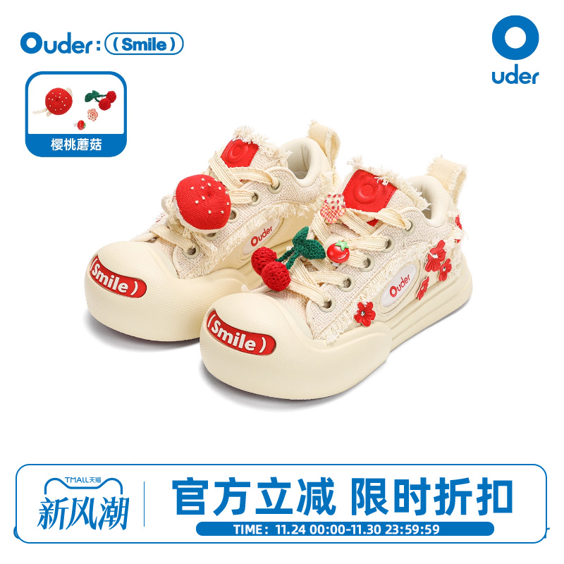 Oudersmiler开口笑小红花帆布鞋