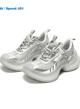 【易梦玲同款】Ouder 流光跑鞋女款透气运动鞋厚底增高银色老爹鞋