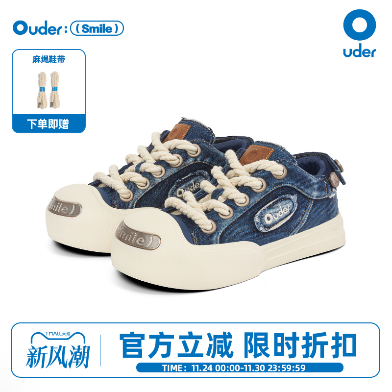 Ouder开口笑牛仔蓝帆布鞋