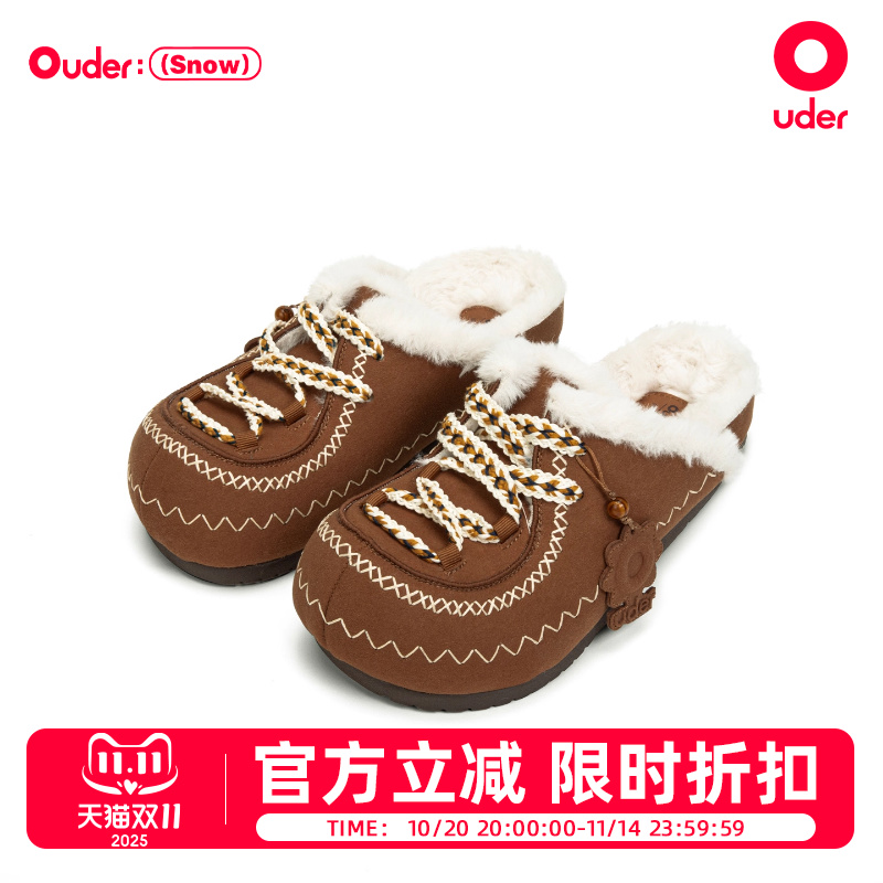 Ouder勃肯半拖鞋加绒保暖