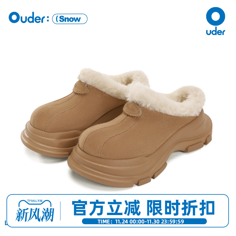 Ouder一脚蹬勃肯雪地靴