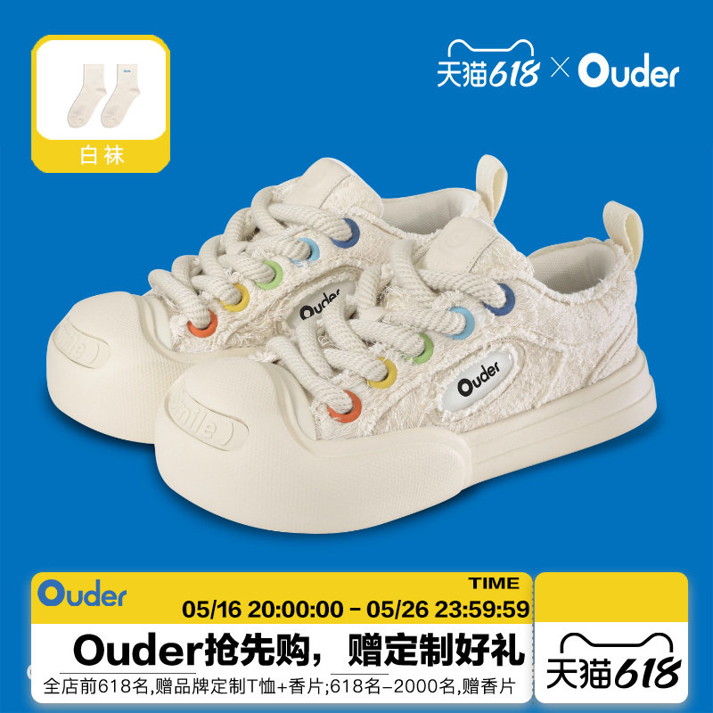 【章昊同款】Ouder X 南波万联名开口笑帆布鞋白山茶增高大头板鞋