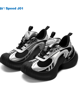 【丁禹兮同款】Ouder 流光跑鞋厚底增高老爹鞋女复古轻便运动鞋