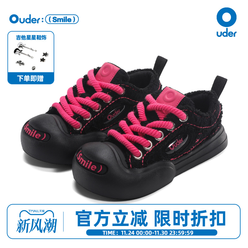 Ouder smiler开口笑帆布鞋女厚底增高圆头板鞋摇滚甜心黑粉大头鞋