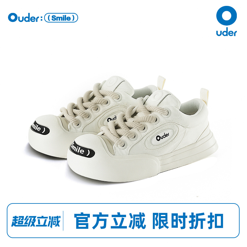 OUDER开口笑白色帆布鞋小白鞋