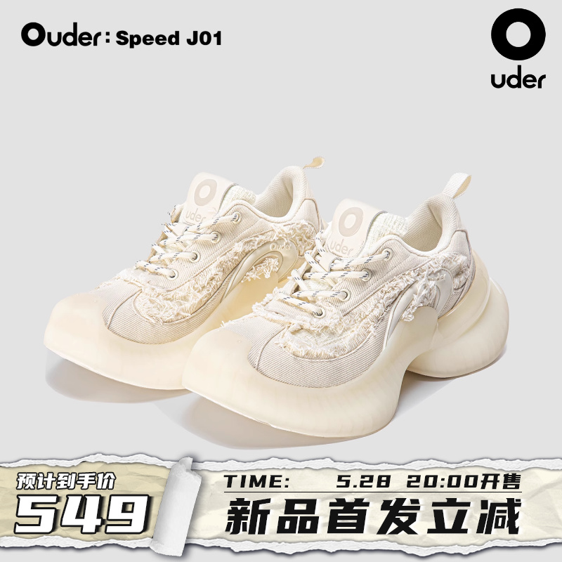 Ouder流光跑鞋厚底增高老爹鞋女