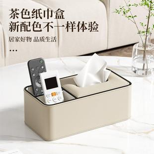 家用创意卧室桌面遥控器抽纸盒 纸巾盒客厅茶几收纳盒轻奢高档新款