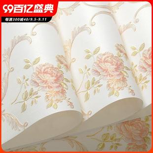 壁纸客厅寝室卧室房间特价 非自粘无胶刷胶家用家装 加厚无纺布墙纸