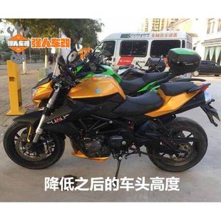 适用于贝纳利黄龙600改装降低车头/大灯调低车灯下降BJ/BN/TNT600