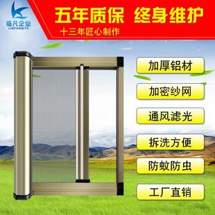 伸缩纱网内外开窗推拉家用自拆卸 定做隐形纱窗铝合金防蚊卷筒帘式