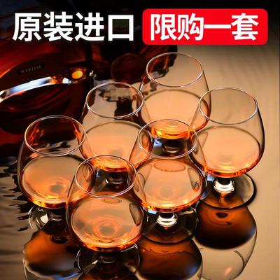 Ocean进口白兰地红酒杯矮脚细品干邑杯洋酒水晶高脚杯家用创意ins