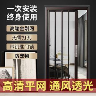 极窄平网铝合金家用纱窗门 金刚网折叠纱门带锁防盗隐形伸缩推拉式