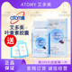atomy艾多美叶黄素胶囊护 非官方旗舰店 眼宝90粒预.防近视正品