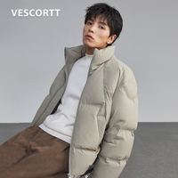 VESCORTT世高 进口优富面料90安心白鹅绒特氟龙三防短款羽绒服男