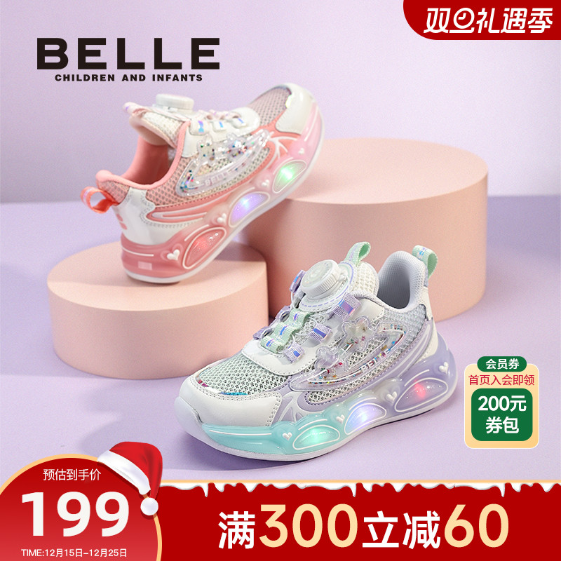 百丽童鞋新款女童闪灯鞋秋冬发光公主运动鞋透气网面休闲鞋亮灯鞋