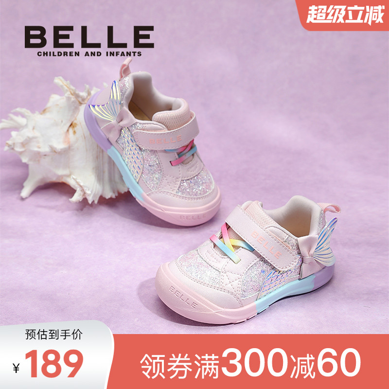 百丽童鞋25年秋季女童幻彩人鱼公主学步鞋百搭休闲鞋包头宝宝鞋