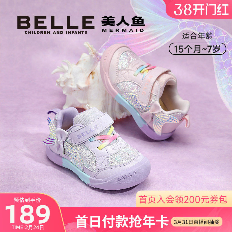 【美人鱼】百丽童鞋宝宝鞋2026春季新品学步鞋公主鞋女孩运动鞋