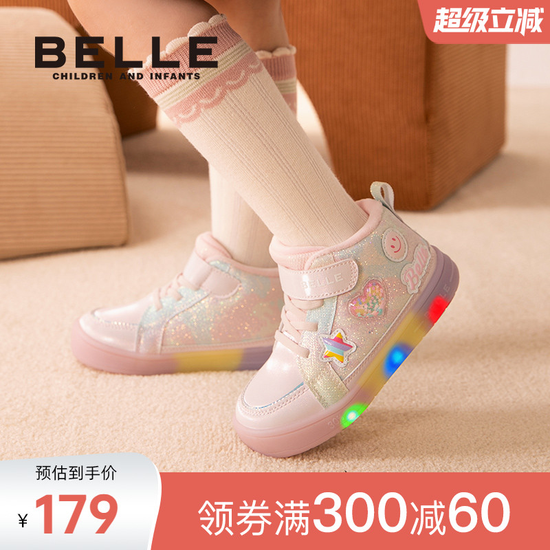 百丽童鞋25冬新品儿童棉鞋小女孩宝宝高帮板鞋百搭校园薄绒休闲鞋