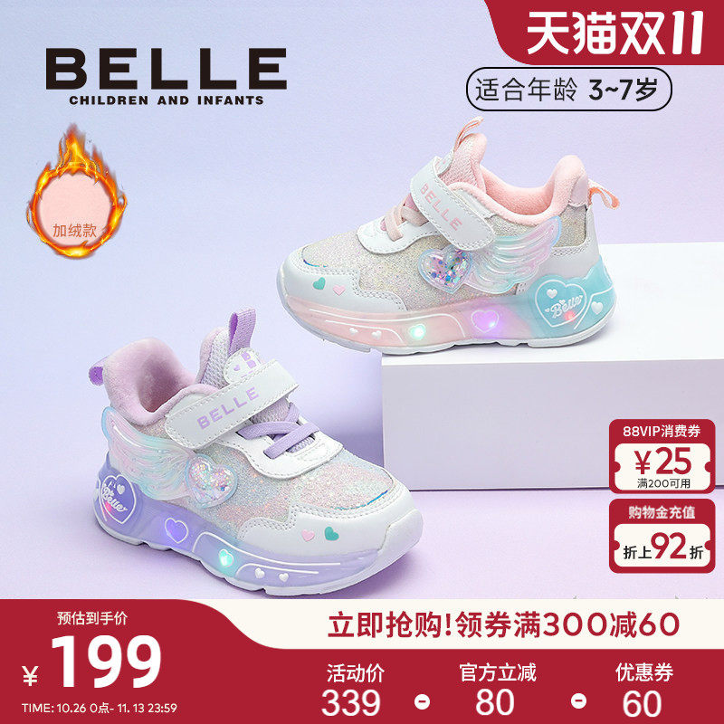 百丽童鞋冬季新款女童爱心翅膀闪灯鞋百搭校园运动鞋加绒保暖棉鞋